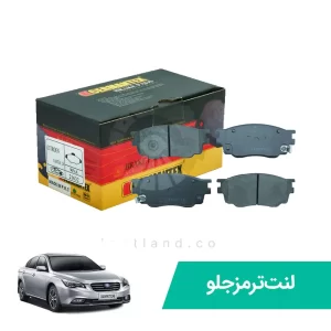 لنت ترمز جلوی فاو بسترن B50 ژرمن تکس CERMANTEX