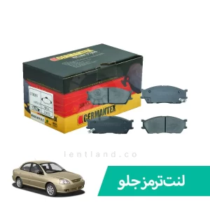 لنت ترمز جلو ریو ژرمن تکس CERMANTEX