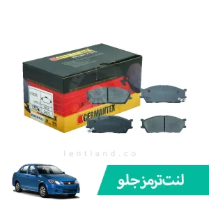 لنت ترمز جلو ساینا ژرمن تکس CERMANTEX