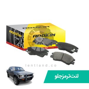 لنت جلو وانت L200  آدوکسین ADOXIN