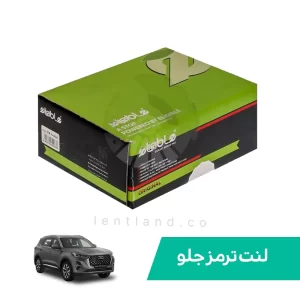 لنت ترمز جلو فونیکس تیگو 7 پرو کربن الیجیبل Eligible