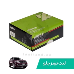 لنت ترمز جلو هایما S7کربن الیجیبل Eligible