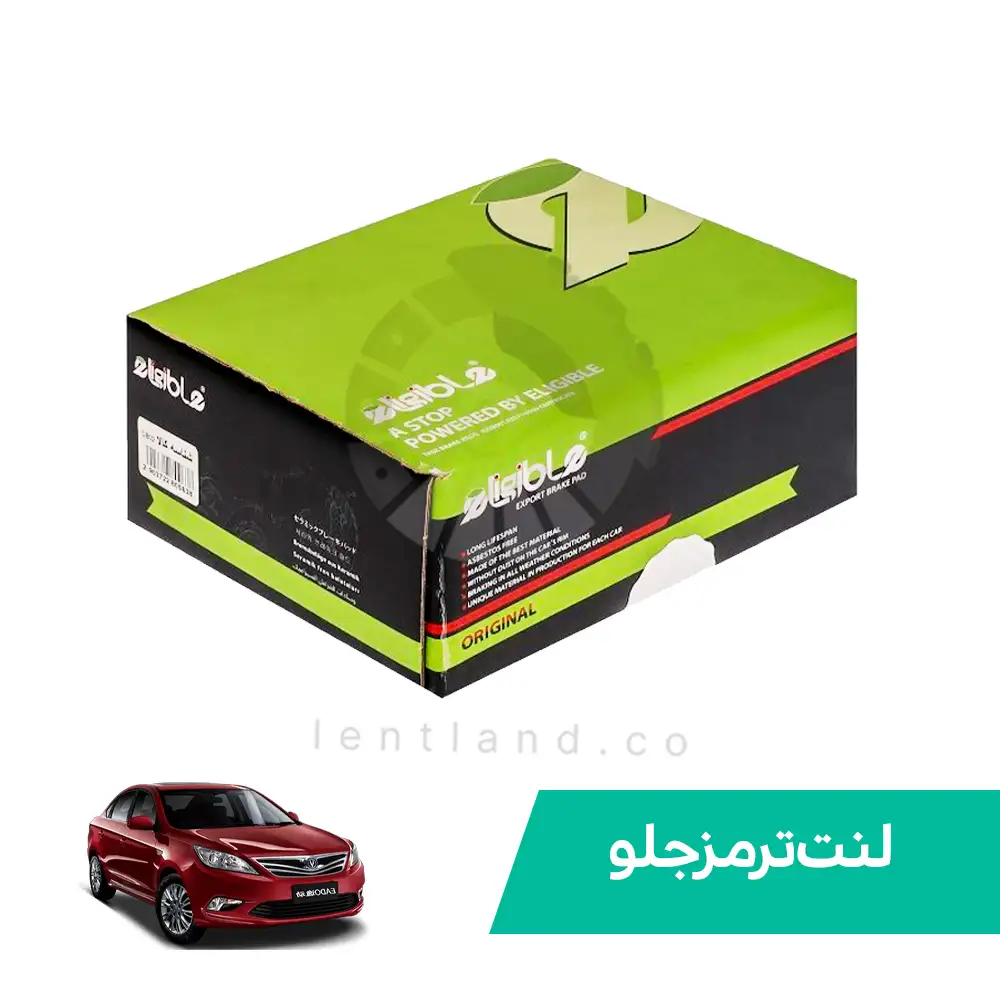 لنت ترمز جلو چانگان ایدو سرامیک الیجیبل Eligible