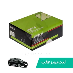 لنت ترمز عقب پژو 2008 سرامیک الیجیبل Eligible