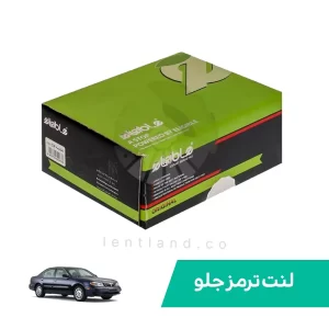 لنت جلو ماکسیما ريسينگ الیجیبل