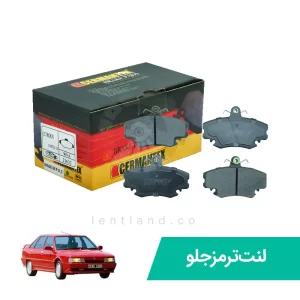 لنت ترمز جلو رنو 21 ژرمن تکس CERMANTEX