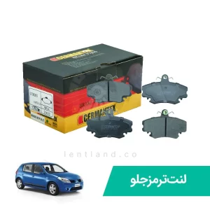 لنت ترمز جلو رنو ساندرو دنده دستی ژرمن تکس CERMANTEX