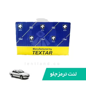 لنت ترمز جلو پرشیا معمولی تکستار ایساکو TEXTAR