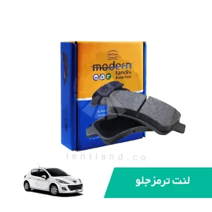لنت ترمز جلو پژو207 نوع A مدرن تندیس MODERN TANDIS