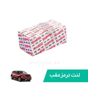 لنت ترمز عقب رنجرور ایووک آفورتیس AFORTIS
