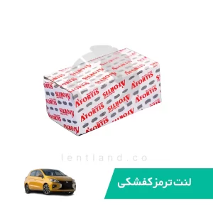 لنت ترمز کفشکی عقب میتسوبیشی میراژ آفورتیس AFORTIS