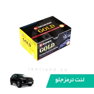 لنت ترمز جلو فونیکس تیگو 7 پرو گلد GOLD
