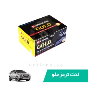 لنت ترمز جلو هیوندا توسان IX 35 سرامیک گلد GOLD