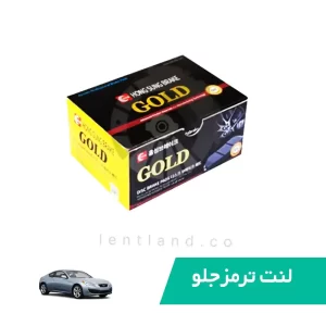 لنت ترمز جلو هیوندا کوپه قدیم گلد GOLD