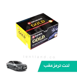 لنت ترمز عقب پژو 508 نوع A گلد GOLD