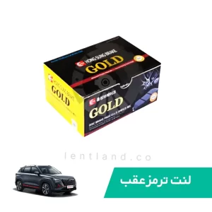 لنت ترمز عقب چانگان CS35 پلاس گلد GOLD