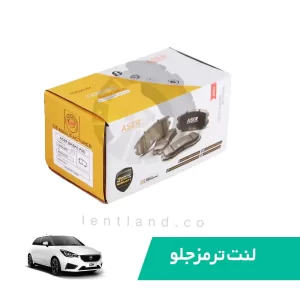 لنت ترمز جلو ام جی 3 سرامیک ایسر ASER