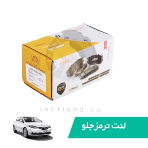 لنت ترمز جلو ام جی 360 غیرتوربو سرامیک ایسر ASER