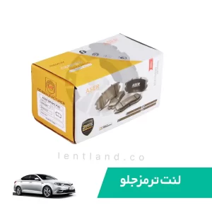 لنت ترمز جلو ام جی GT رامیک ایسر ASER
