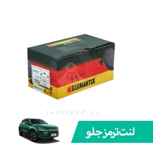 لنت ترمز جلو اکستریم LX ژرمن تکس CERMANTEX