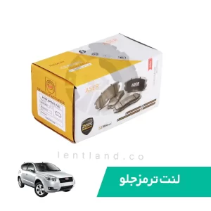 لنت ترمز جلو جیلی X7 نوع B سرامیک ایسر ASER