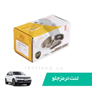 لنت ترمز جلو ریگان کوپا T210 توربو سوراخدار سرامیک ایسر ASER