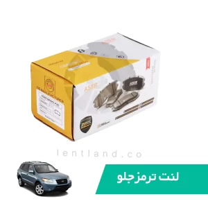 لنت ترمز جلو سانتافه 2700 سوراخدار سرامیک ایسر ASER