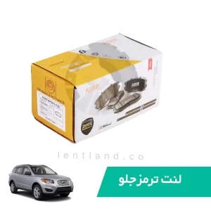 لنت ترمز جلو سانتافه 3500 سوراخدار سرامیک ایسر ASER