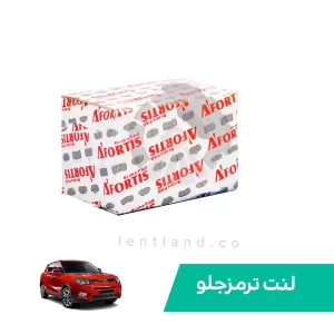 لنت ترمز جلو سانگ یانگ تیوولی آفورتیس AFORTIS