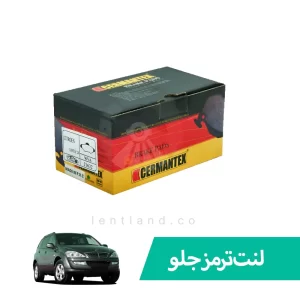 لنت ترمز جلو سانگ یانگ کایرون ژرمن تکس CERMANTEX