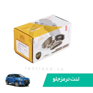 لنت ترمز جلو میتسوبیشی ASX سرامیک ایسر ASER