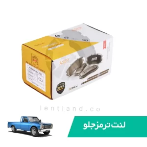 لنت ترمز جلو نیسان زامیاد دیزل دیسکی سرامیک ایسر ASER