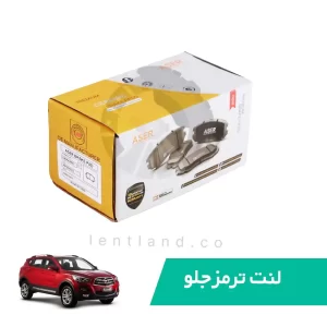 لنت ترمز جلو هایما S5 سرامیک ایسر ASER