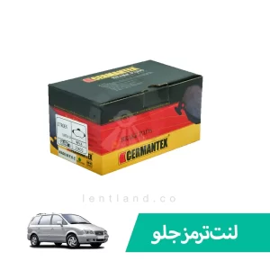 لنت ترمز جلو هیوندا تراجت ژرمن تکس CERMANTEX
