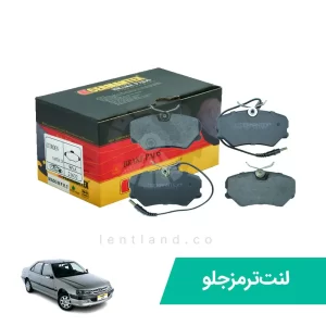 لنت ترمز جلو پژو پرشیا (پارس) ژرمن تکس CERMANTEX
