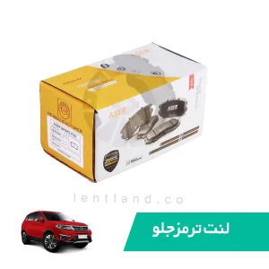 لنت ترمز جلو چری تیگو 5 سرامیک ایسر ASER