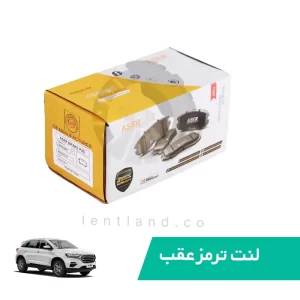 لنت ترمز عقب اس دبلیو ام G01 سرامیک ایسر ASER