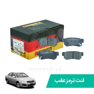 لنت ترمز عقب اپتیما اتاق 2009 ژرمن تکس CERMANTEX