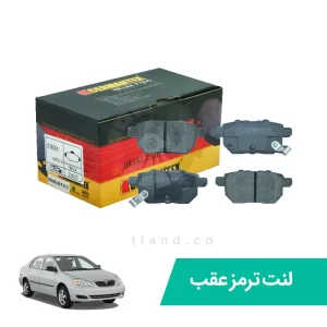 لنت ترمز عقب تویوتا کرولا اتاق 2008 ژرمن تکس CERMANTEX
