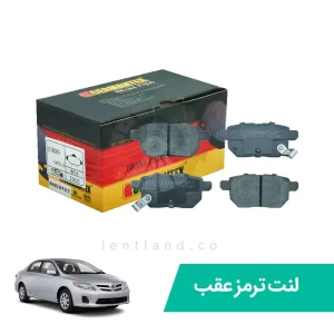 لنت ترمز عقب تویوتا کرولا اتاق 2011 ژرمن تکس CERMANTEX