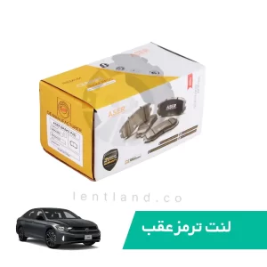 لنت ترمز عقب جتا 2024 سرامیک ایسر ASER