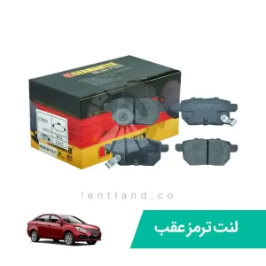 لنت ترمز عقب جک J4 دنده اتومات ژرمن تکس CERMANTEX