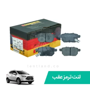 لنت ترمز عقب جک S3 ژرمن تکس CERMANTEX