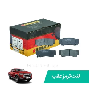 لنت ترمز عقب جک (کی ام سی) T8 نوع C ژرمن تکس CERMANTEX