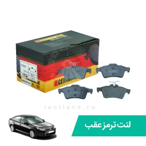 لنت ترمز عقب رنو لتیتود ژرمن تکس CERMANTEX