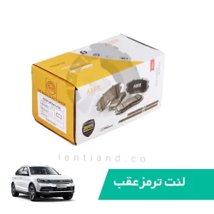 لنت ترمز عقب ریگان کوپا T210 توربو سرامیک ایسر ASER
