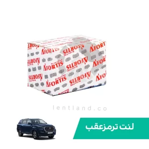 لنت ترمز عقب سانگ يانگ رکستون 2018 آفورتیس AFORTIS