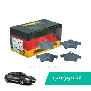 لنت ترمز عقب سیتروئن C5 جدید ژرمن تکس CERMANTEX