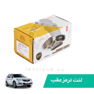 لنت ترمز عقب هایما S7 سرامیک ایسر ASER