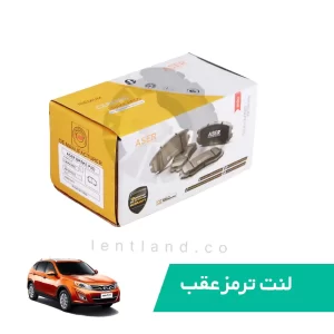 لنت ترمز عقب گگ گونو ترامپچی GA3Sسرامیک ایسر ASER